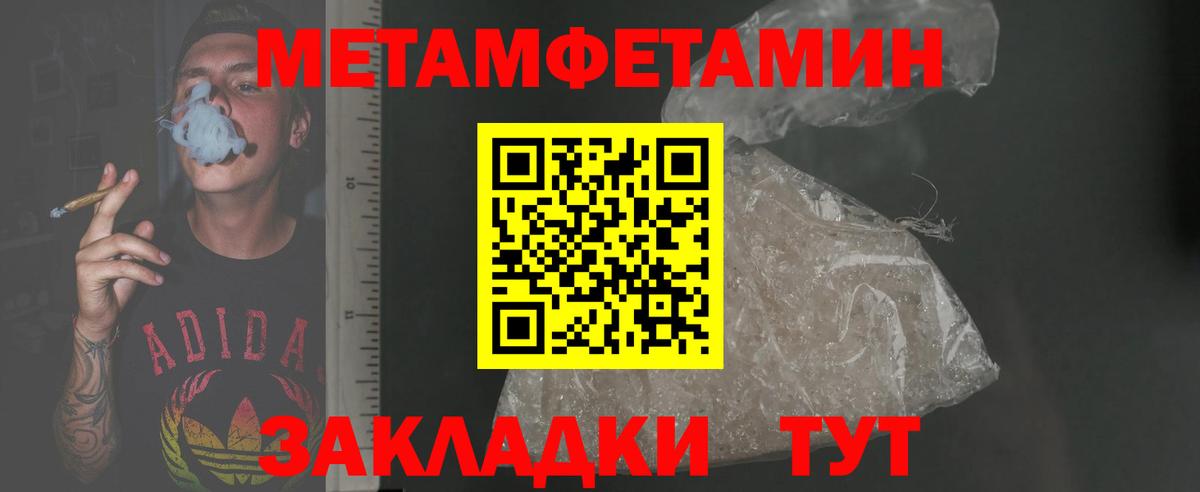 АМФЕТАМИН VHQ  АМФЕТАМИН  Малоярославец  Вход с VPN 