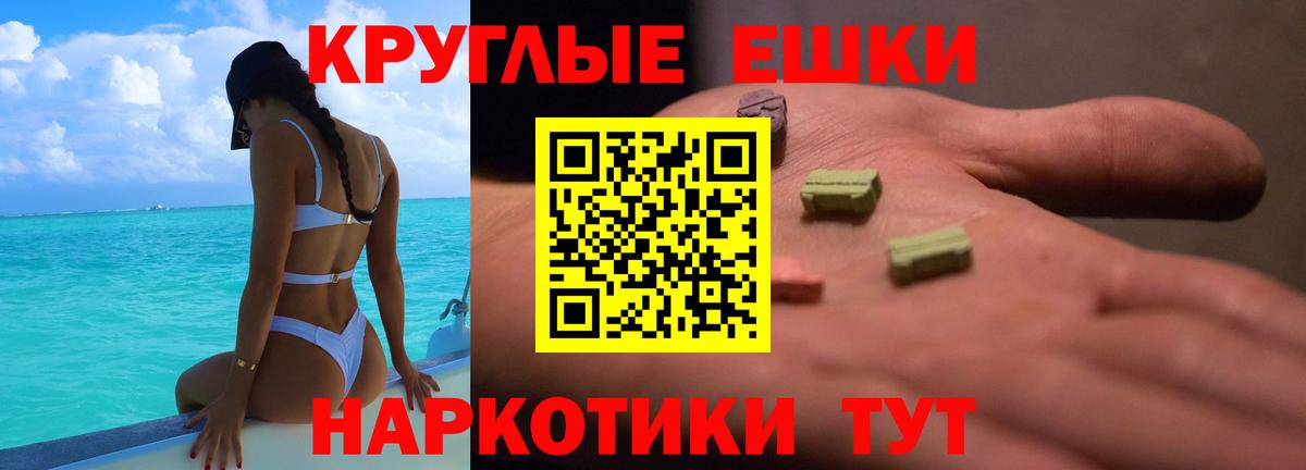 Малоярославец  Ecstasy Cube  Ecstasy  Ecstasy диски  Вход с VPN 