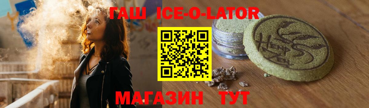 Малоярославец  ГАШ хэш  Вход с VPN  ГАШИШ AMNESIA HAZE 