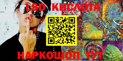 кокаин премиум Жуковский