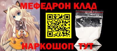 прущая мука Заволжье