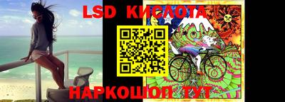 кокаин премиум Жуковский