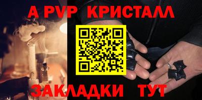 кокаин премиум Жуковский
