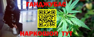 кокаин премиум Жуковский