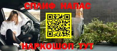 кокаин премиум Жуковский