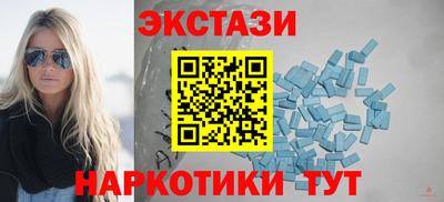 PSILOCYBIN Заводоуковск