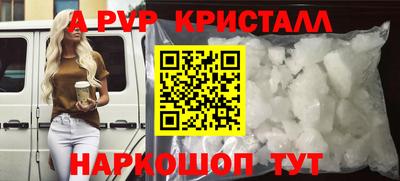 кокаин премиум Жуковский