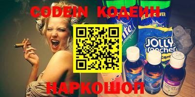 PSILOCYBIN Заводоуковск