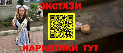 PSILOCYBIN Заводоуковск