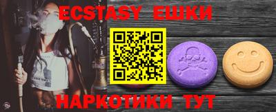 PSILOCYBIN Заводоуковск