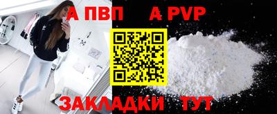 PSILOCYBIN Заводоуковск