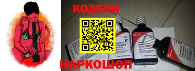 кокаин премиум Жуковский