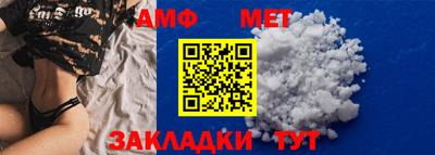 кокаин премиум Жуковский