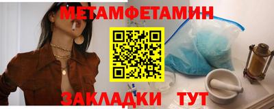 PSILOCYBIN Заводоуковск