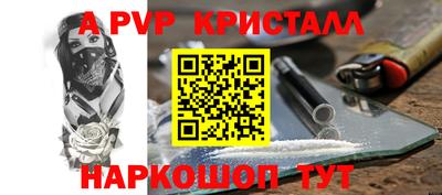 кокаин премиум Жуковский