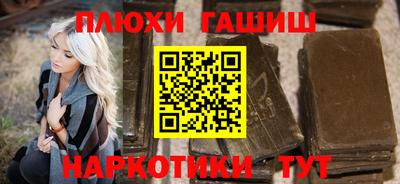 кокаин премиум Жуковский