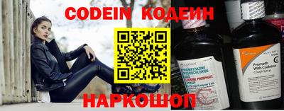 PSILOCYBIN Заводоуковск