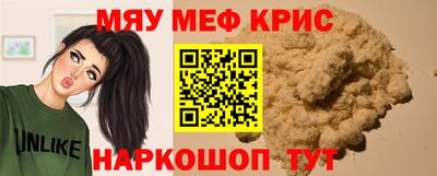 PSILOCYBIN Заводоуковск