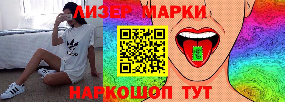 ЛСД экстази кислота  LSD-25 экстази ecstasy  Вход с VPN  Малоярославец 