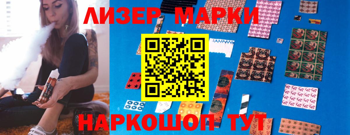ЛСД экстази кислота Малоярославец
