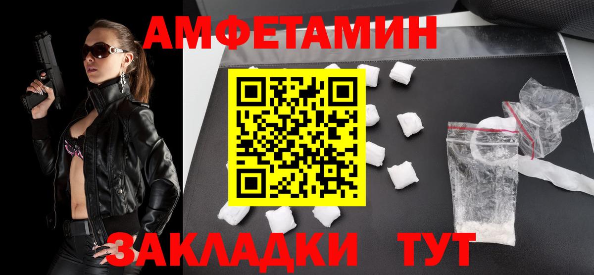 Первитин витя Малоярославец