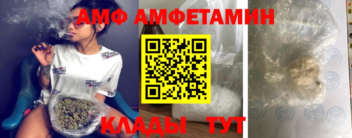 МЕТАМФЕТАМИН витя  Вход с VPN  МЕТАМФЕТАМИН витя  Малоярославец 