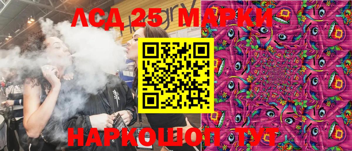 Марки NBOMe 1,8мг Малоярославец