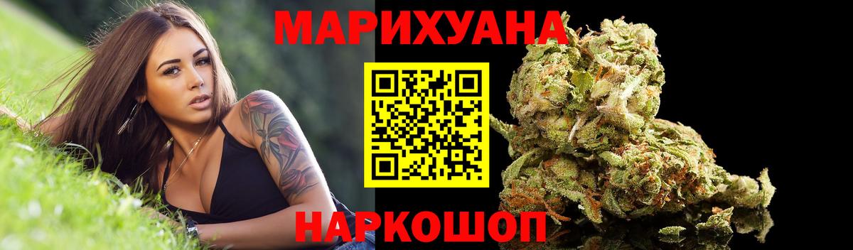 Конопля Bruce Banner Малоярославец